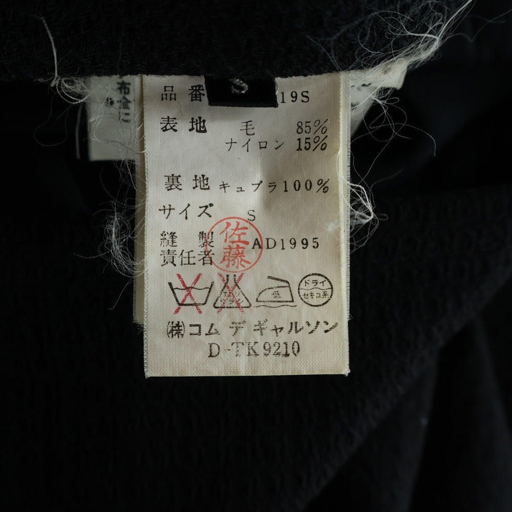 tricot COMME des GARCONS(トリコ コム デ ギャルソン) 96SS AD1995 ナイロン混 ウールスカート レディース ブラック TS-10019S