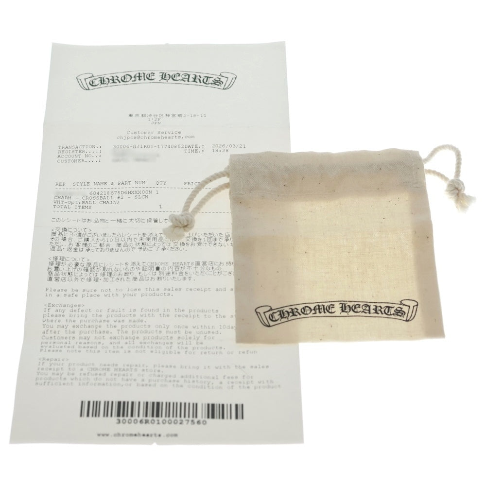 CHROME HEARTS(クロムハーツ) RUBBER CH CRS BALL ラバークロスボール シリコンネックレス ホワイト