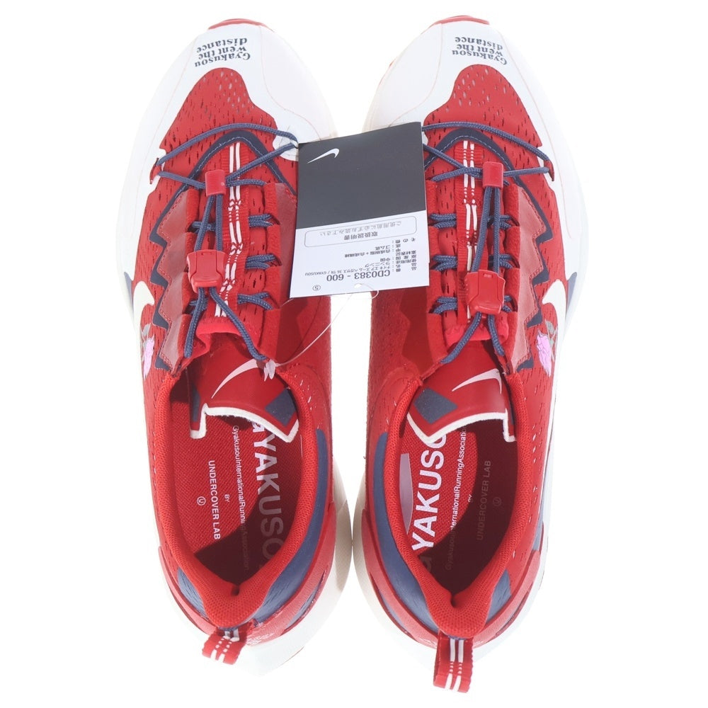 NIKE(ナイキ) ×GYAKUSOU AIR ZOOM PEGASUS 36 TRAIL ギャクソウ エアズームペガサス36 トレイル ローカットスニーカー レッド US9/27cm CD0383-600