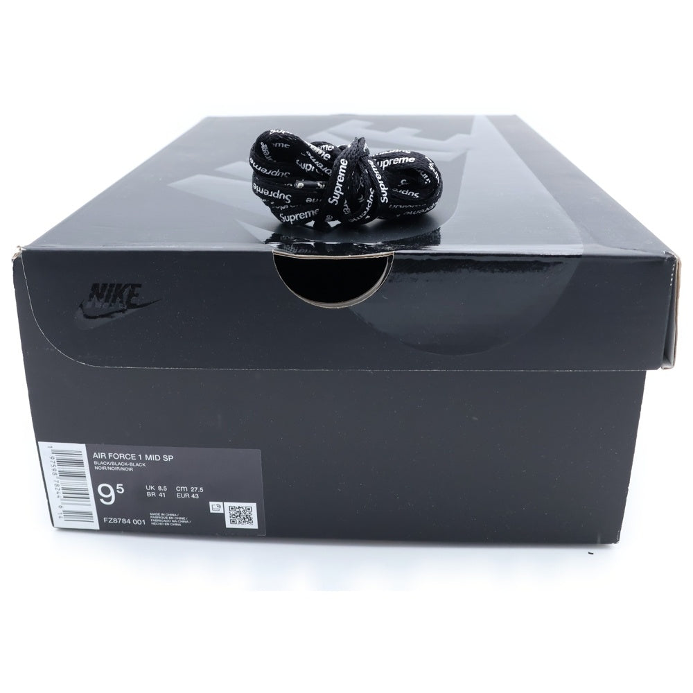 NIKE(ナイキ) ×SUPREME AIR FORCE 1 MID BLACK シュプリーム エアフォースワン ミッドカットスニーカー ブラック US9.5/27.5cm FZ8784-001