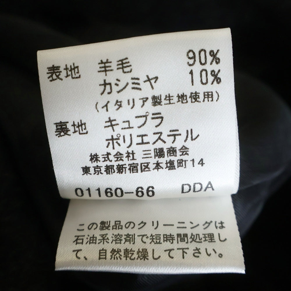 BURBERRY LONDON(バーバリーロンドン) ウール混 マキシ丈 ステンカラーコート ブラック