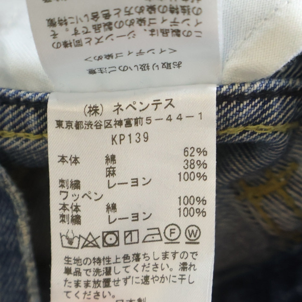 Needles(ニードルス) Assorted Patches アソートパッチ デニムパンツ インディゴ KP139