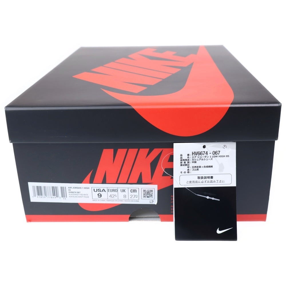 NIKE(ナイキ) AIR JORDAN 1 HIGH 85 BRED エアジョーダン 1 85 ブレッド ハイカットスニーカー ブラック/レッド US9/27cm HV6674-067