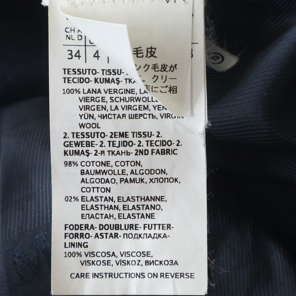 Max Mara(マックスマーラ) ミンクファーカラー ボタンアップ ノーベント ウール ロングコート ネイビー レディース 608605836 00