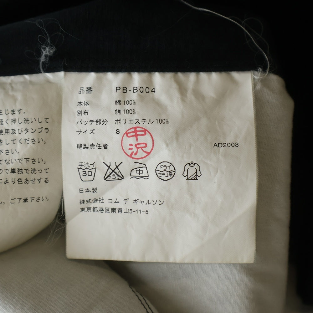 COMME des GARCONS HOMME PLUS(コムデギャルソンオムプリュス) 08AW AD2008 バックワッペン カットオフデザイン コットン 長袖シャツ ブラック PB-B004
