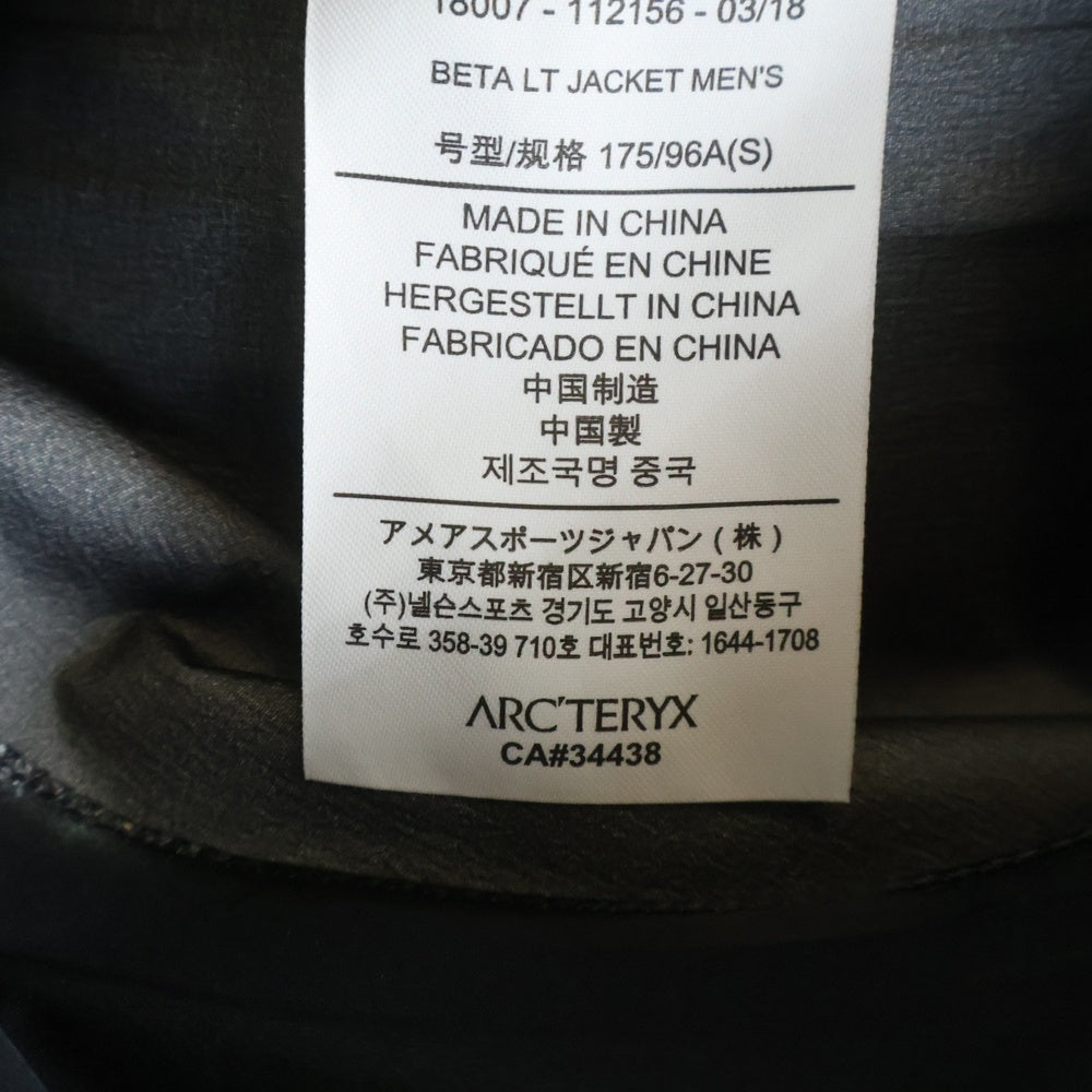 ARC'TERYX(アークテリクス) BETA LA JACKET ベータ ジップアップ ナイロン フーデッドマウンテンジャケット ブラック 11625-7-SS000638