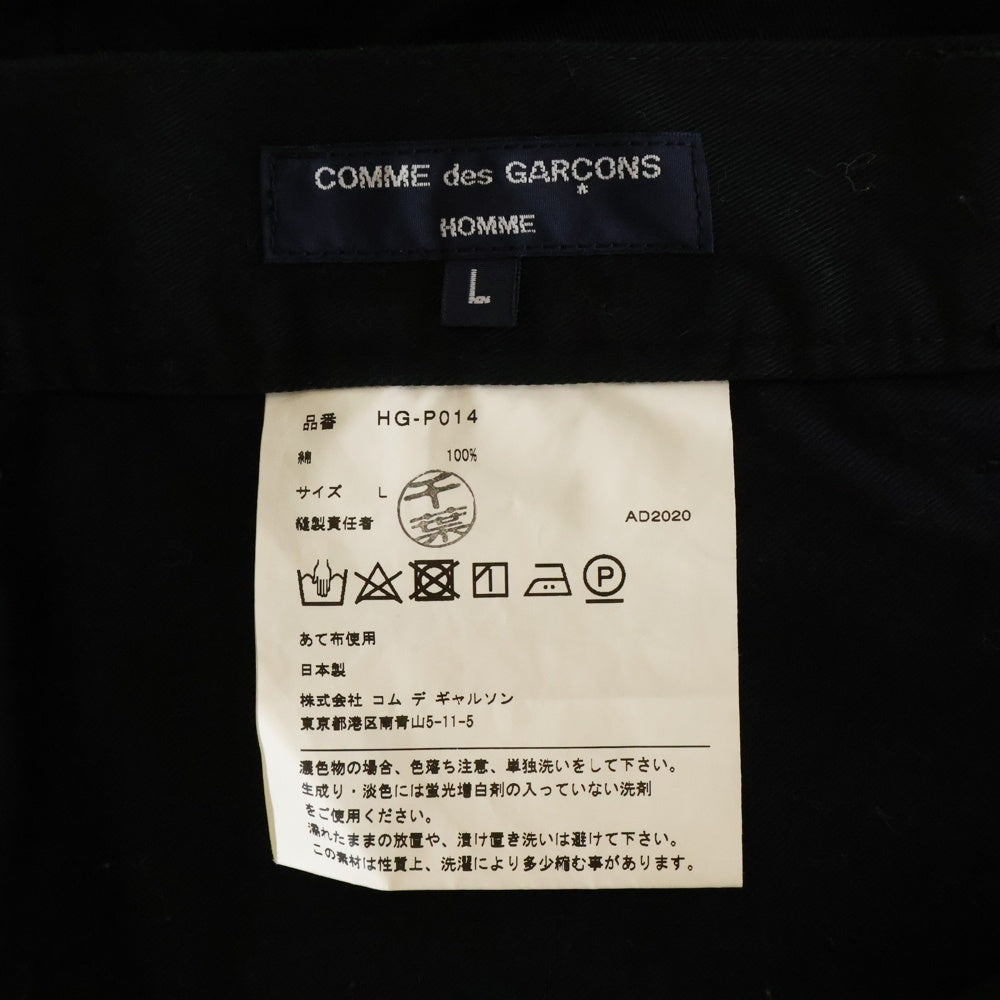 COMME des GARCONS HOMME(コムデギャルソンオム) 21SS AD2020 コットンクロップド ジップフライ テーパードパンツ ブラック HG-P014