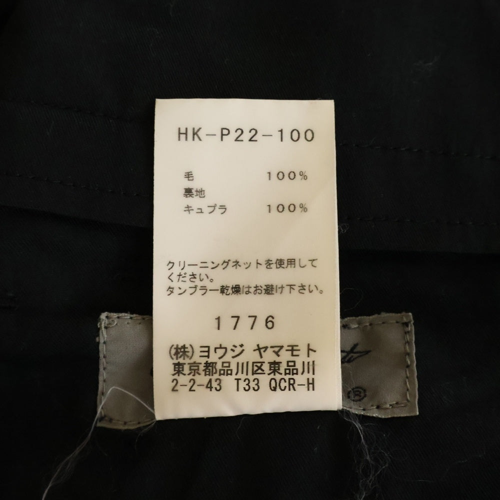Yohji Yamamoto POUR HOMME(ヨウジヤマモト プールオム) 17AW 1タック ストレート ウールスラックスパンツ ブラック HK-P22-100