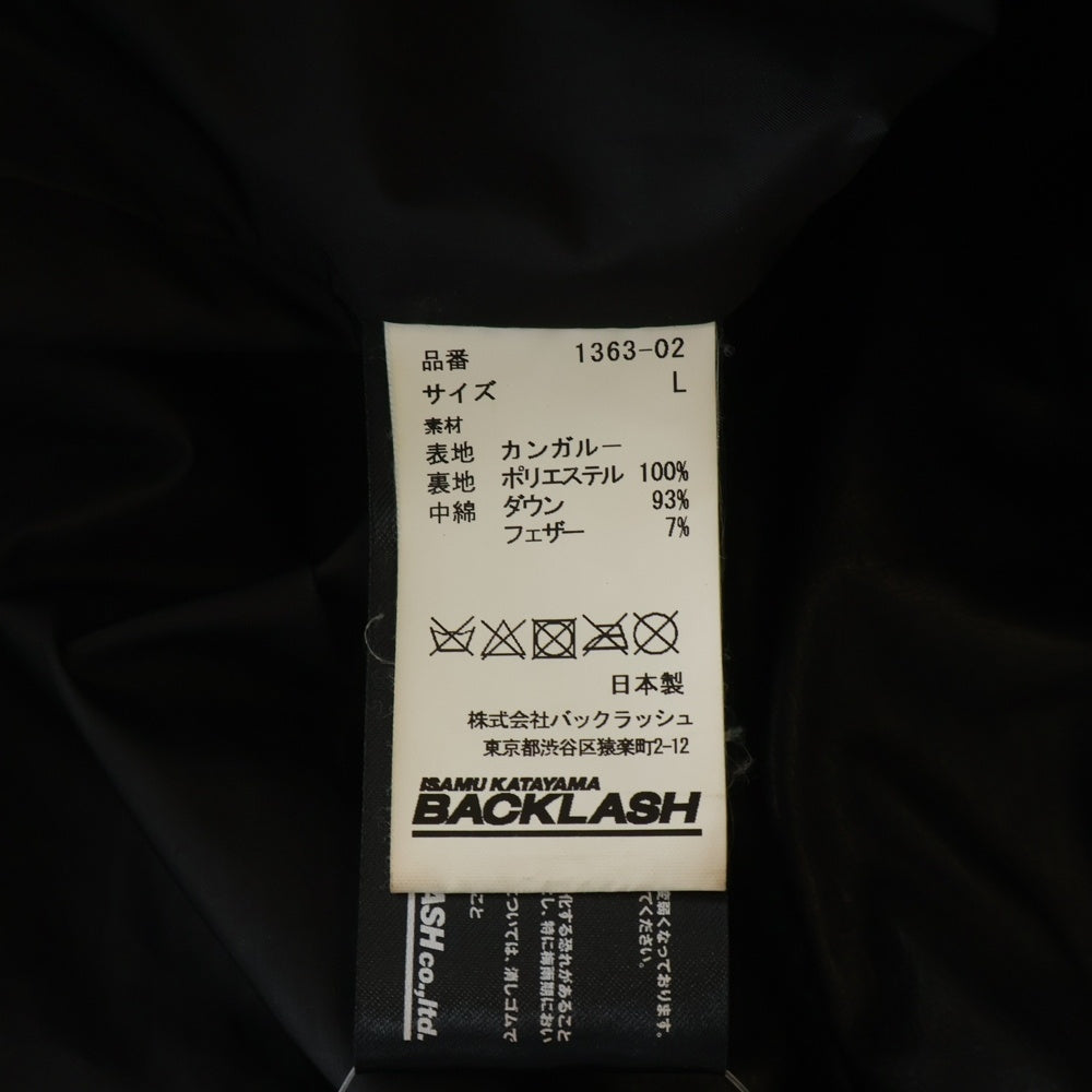 ISAMU KATAYAMA BACKLASH(イサムカタヤマバックラッシュ) カンガルーレザー ジップアップ ダブル ダウンジャケット ブラック 1363-02