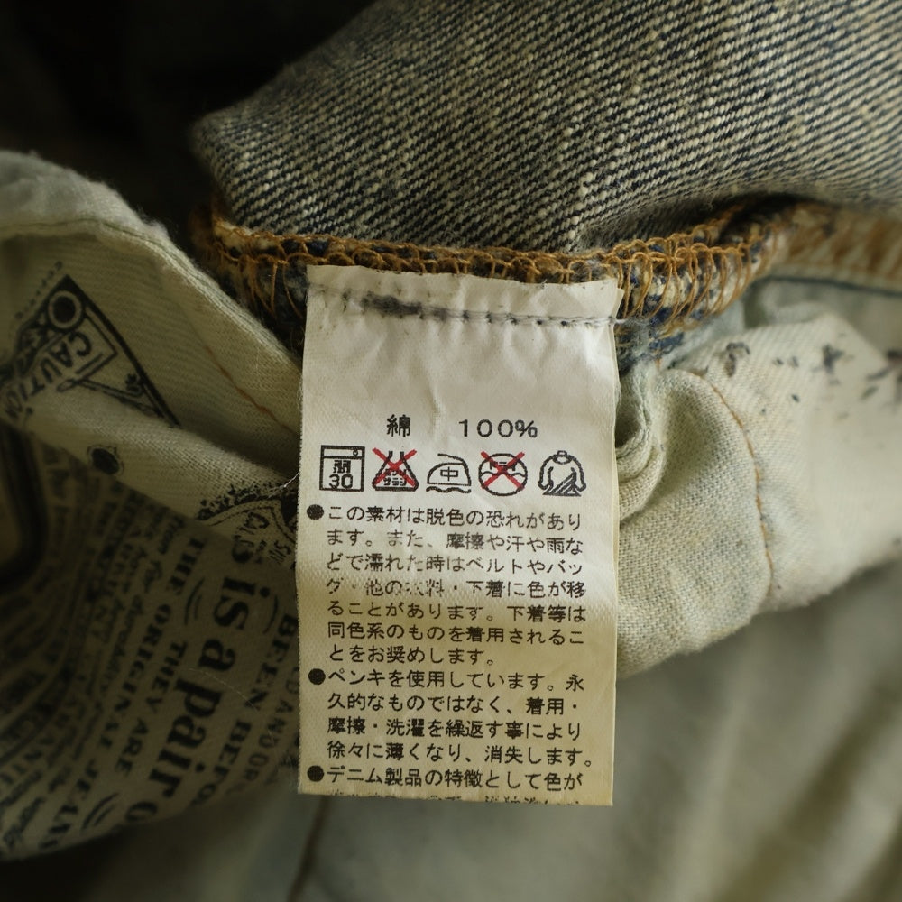 Levi's(リーバイス) 00S-10S 栄光商事 リペアリメイク加工 ボタンフライ 5ポケット デニムパンツ インディゴ
