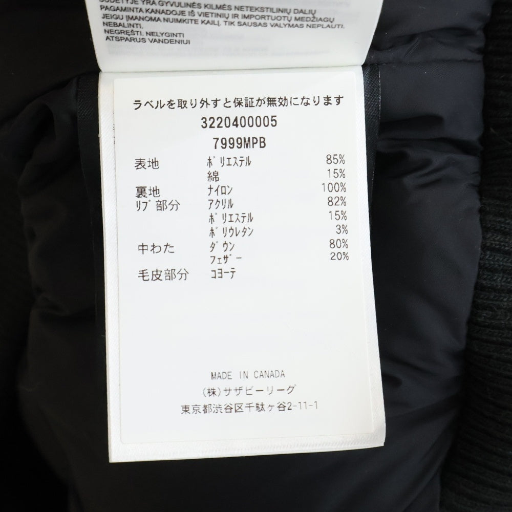 CANADA GOOSE(カナダグース) CHILLIWACK BOMBER PBI チリワックボンバー ナイロン ファーフーデッド ダウンジャケット ブルー 7999MPB