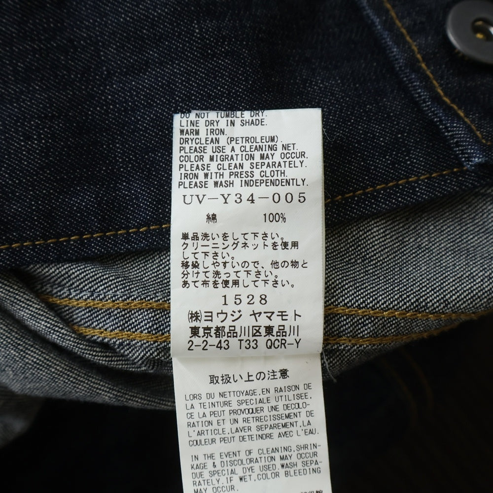 s'yte(サイト) 10OZ BIG DENIM JACKET テンオンス ビッグ デニムトラッカージャケット インディゴ UV-Y34-005