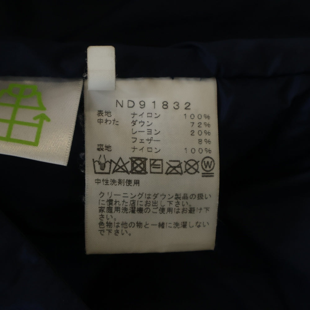 THE NORTH FACE(ザノースフェイス) ACONCAGUA JACKET ロゴエンブロイダリー アコンカグア ジップアップ ナイロン ダウンジャケット ネイビー ND91832
