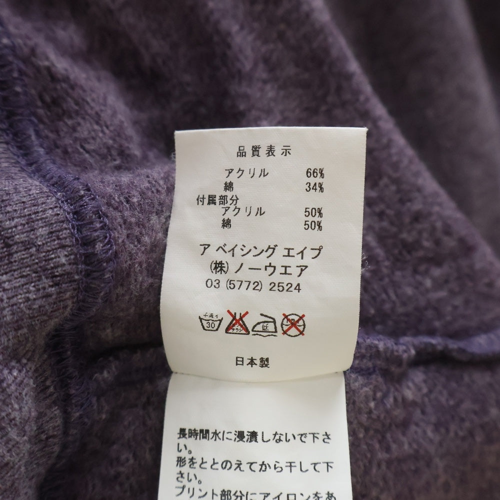 A BATHING APE(アベイシングエイプ) BABY MILO ZIP UP HOODIE ベイビー マイロ ジップアップスウェットパーカー フーディー パープル
