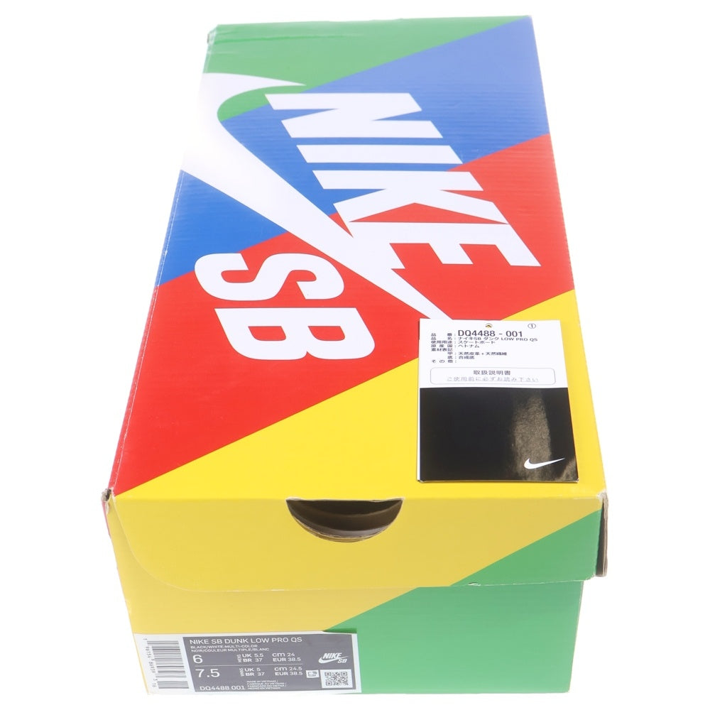 NIKE SB(ナイキエスビー) DUNK LOW PRO QS NECK FACE ダンク プロ ネックフェイス ローカットスニーカー ブラック レディース US6/24cm DQ4488-001