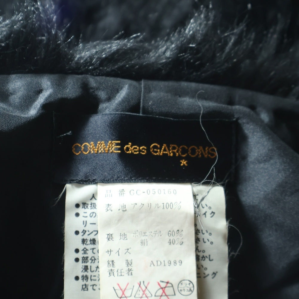 COMME des GARCONS(コムデギャルソン) 89AW AD1989 ノーカラー フェイクファージャケット コート ブラック GC-050160