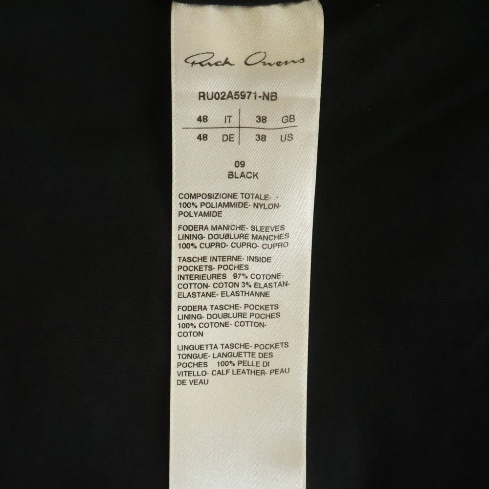 Rick Owens(リックオウエンス) 21AW BAUHAUS バウハウス フィッシュテールコート ブラック RU02A5971-NB
