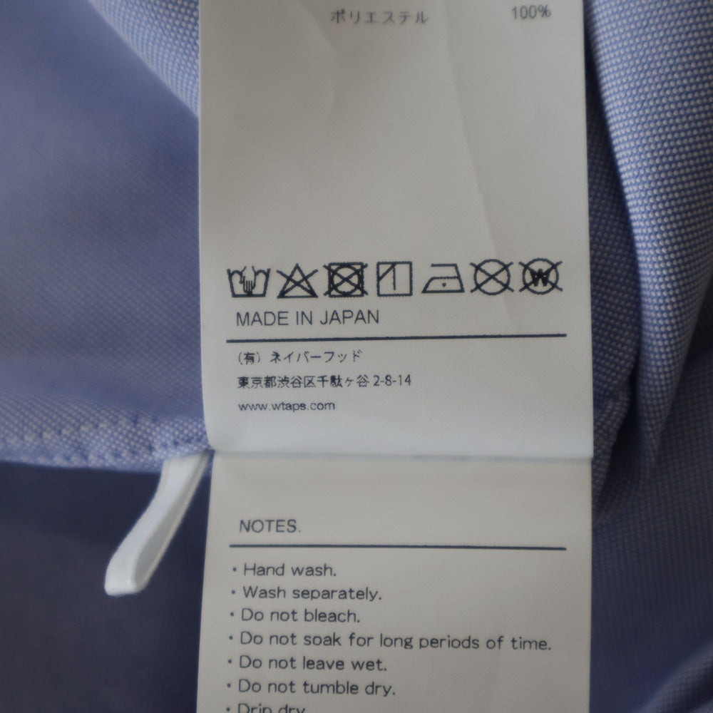 WTAPS(ダブルタップス) 24SS LS POLY OXFORD 241TQDT-SHM02 ロングスリーブ オックスフォード長袖シャツ ブルー