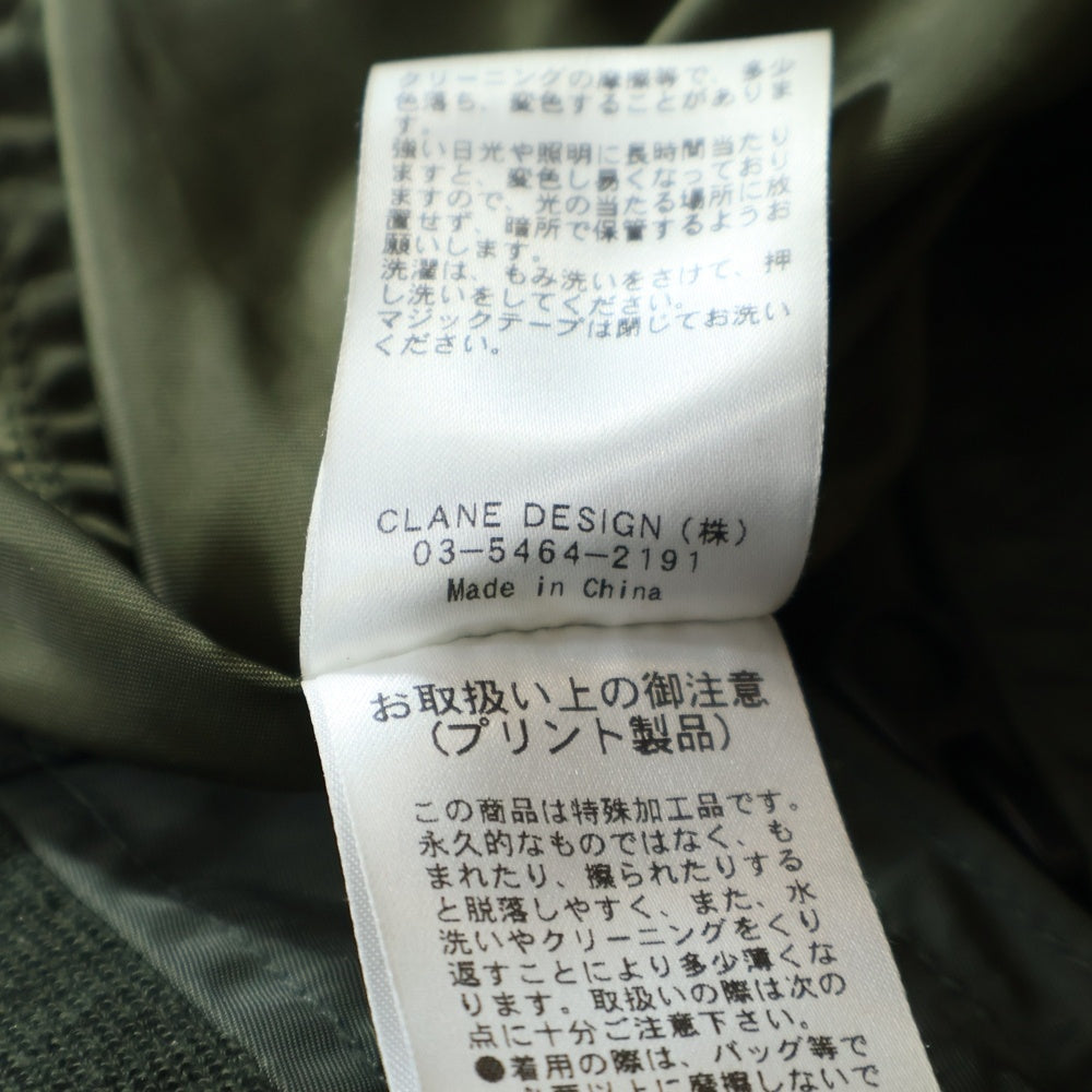 FRAGMENT DESIGN(フラグメントデザイン) ×CLANE BOA LAYER MA-1 クラネ ボアレイヤー ロゴプリント ボンバー フライトジャケット カーキ 19101-0121