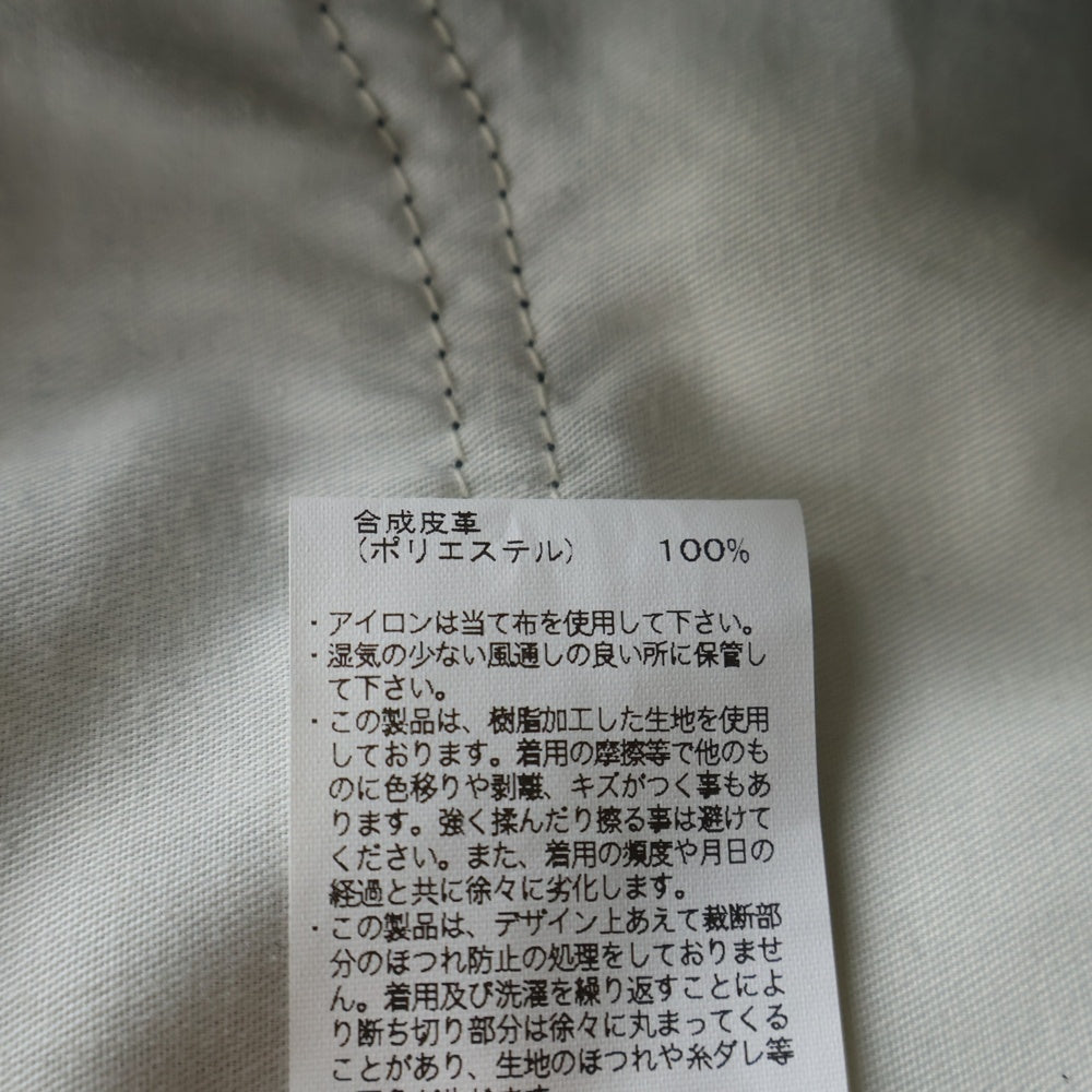 N.HOOLYWOOD(エヌハリウッド) 21SS ジップフライ フェイクレザー バギーショーツ ハーフパンツ ブラック 2221-CP50-025