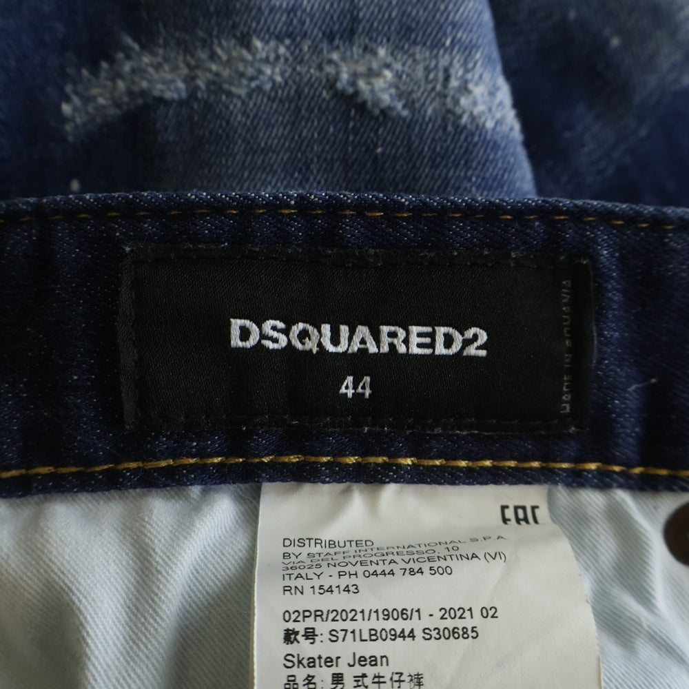 DSQUARED2(ディースクエアード) 21AW DARK SS SNOWBOARD WASH SKATER JEAN ダークSS スノーボードウォッシュ スケーター ダメージ加工 ボタンフライ ジーンズ デニムパンツ S71LB0944