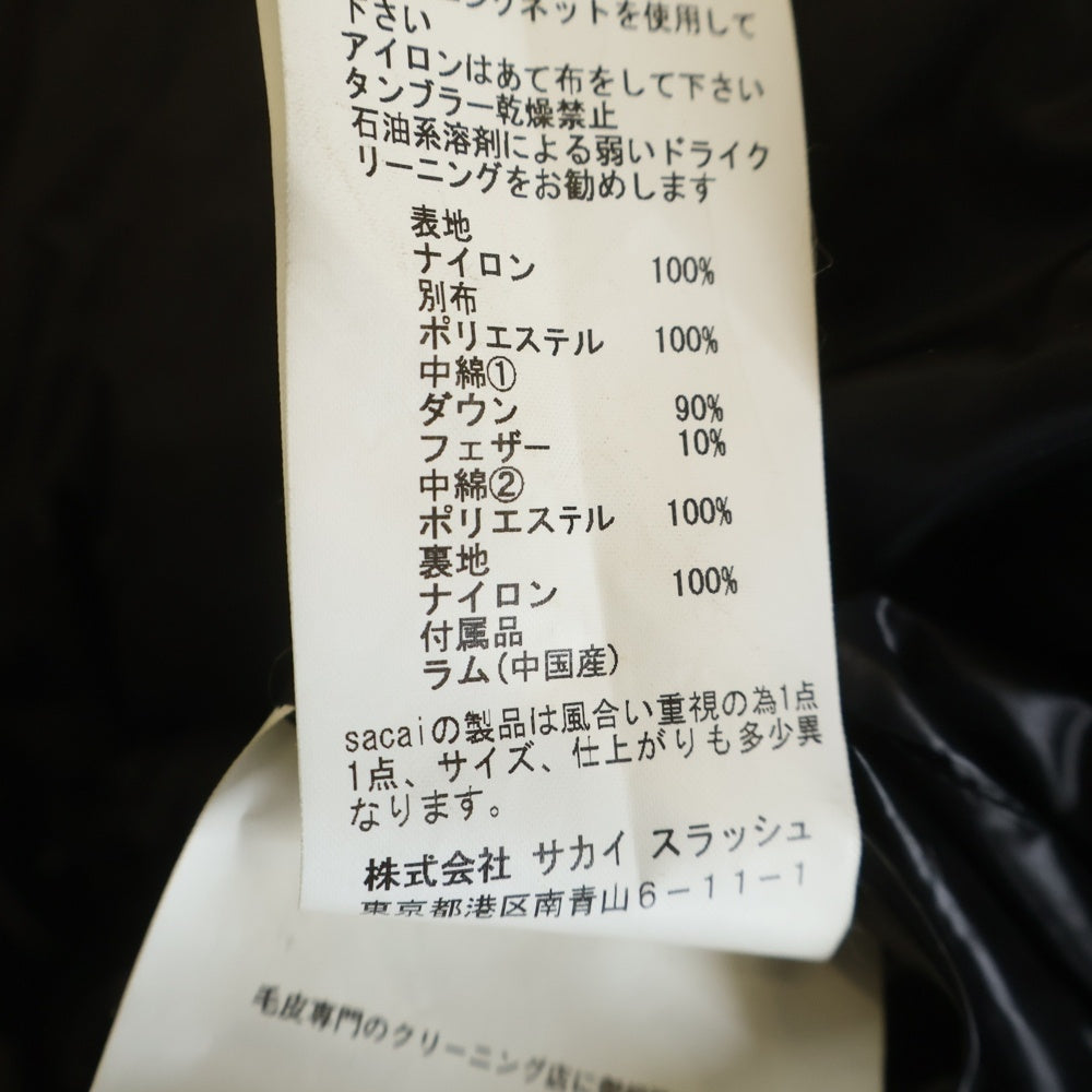 Sacai(サカイ) DOWN VEST フレアシルエット フーデッド ダウンベスト ブラック 17-03393