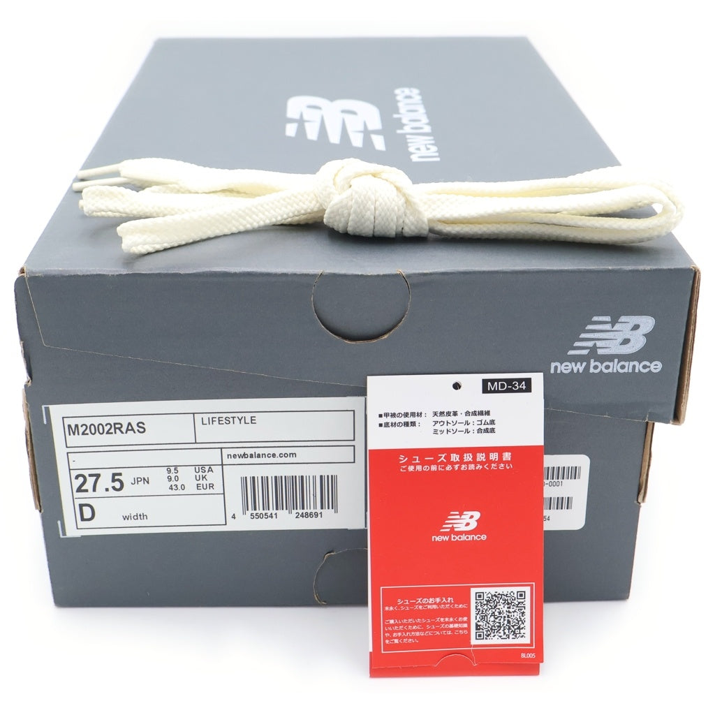New Balance(ニューバランス) ×SAFARI M2002RAS サファリ スウェード ローカットスニーカー ネイビー US9.5/27.5cm