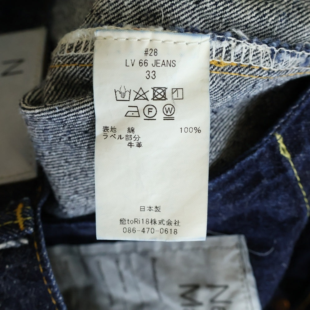 New Manual(ニュー マニュアル) 028 LV 66 JEANS ONE-WASHED ワンウォッシュ 赤耳セルビッチ ボタンフライ デニムパンツ インディゴ