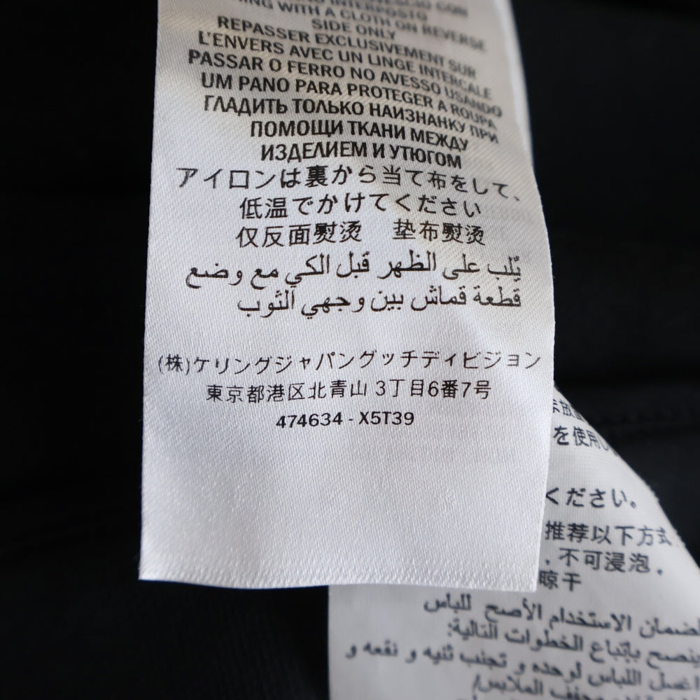 GUCCI(グッチ) サイドライン スタンドカラー ジップアップ テクニカルジャージ トラックジャケット ブラック 474634 X5T39