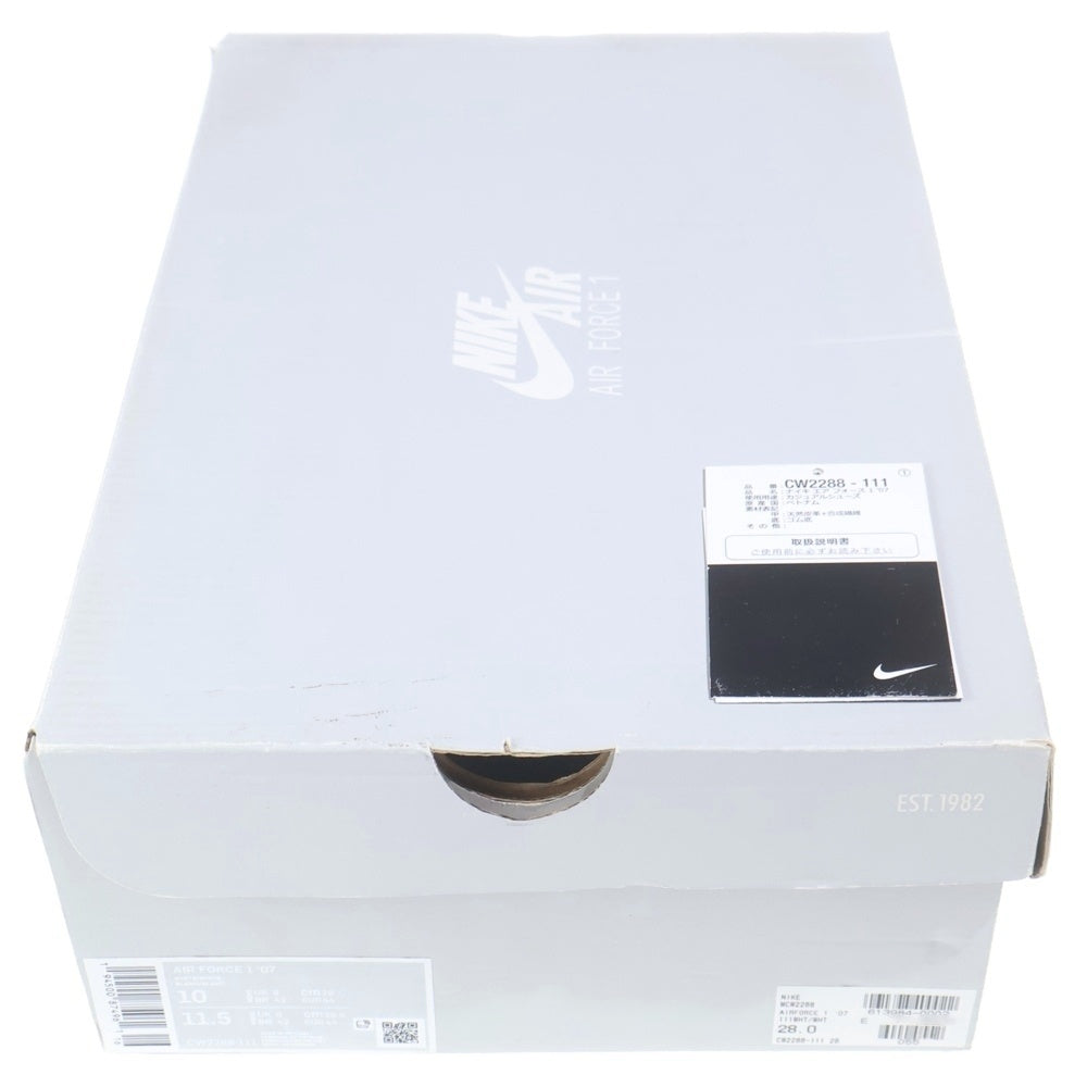 NIKE(ナイキ) AIR FORCE 1 LOW 07 エアフォース 1 ローカットスニーカー ホワイト US10/28cm CW2288-111