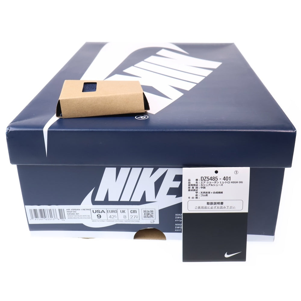 NIKE(ナイキ) AIR JORDAN 1 RETRO HIGH OG MIDNIGHT NAVY エアジョーダン1 レトロ ミッドナイト ハイカットスニーカー ネイビー/ホワイト US9/27cm DZ5485-401