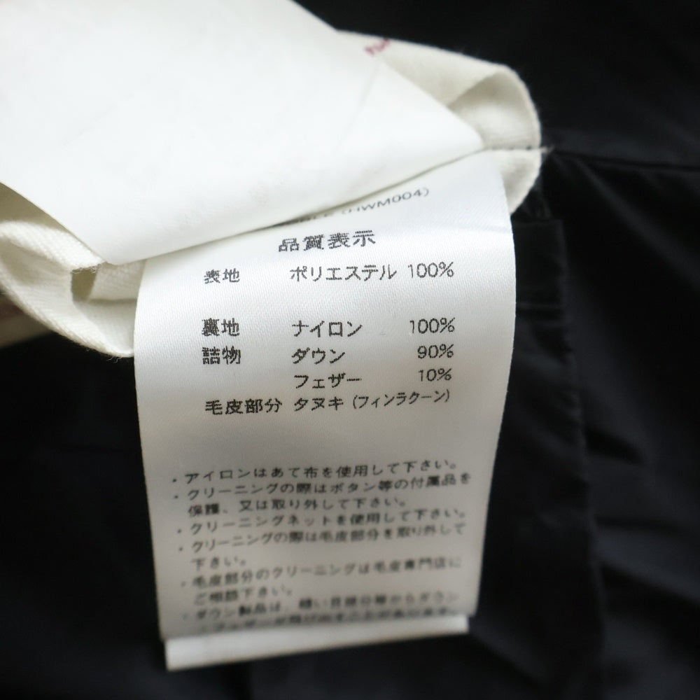PYRENEX(ピレネックス) GRENOBLE FUR グレノーブル ファーフーデッド ダウンコート ジャケット ブラック レディース W19P1 CFJPN1800062