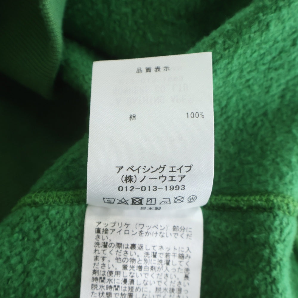 A BATHING APE(アベイシングエイプ) SHARK FULL ZIP HOODIE シャーク フル ジップアップスウェットパーカー フーディー グリーン 001ZPK701304M