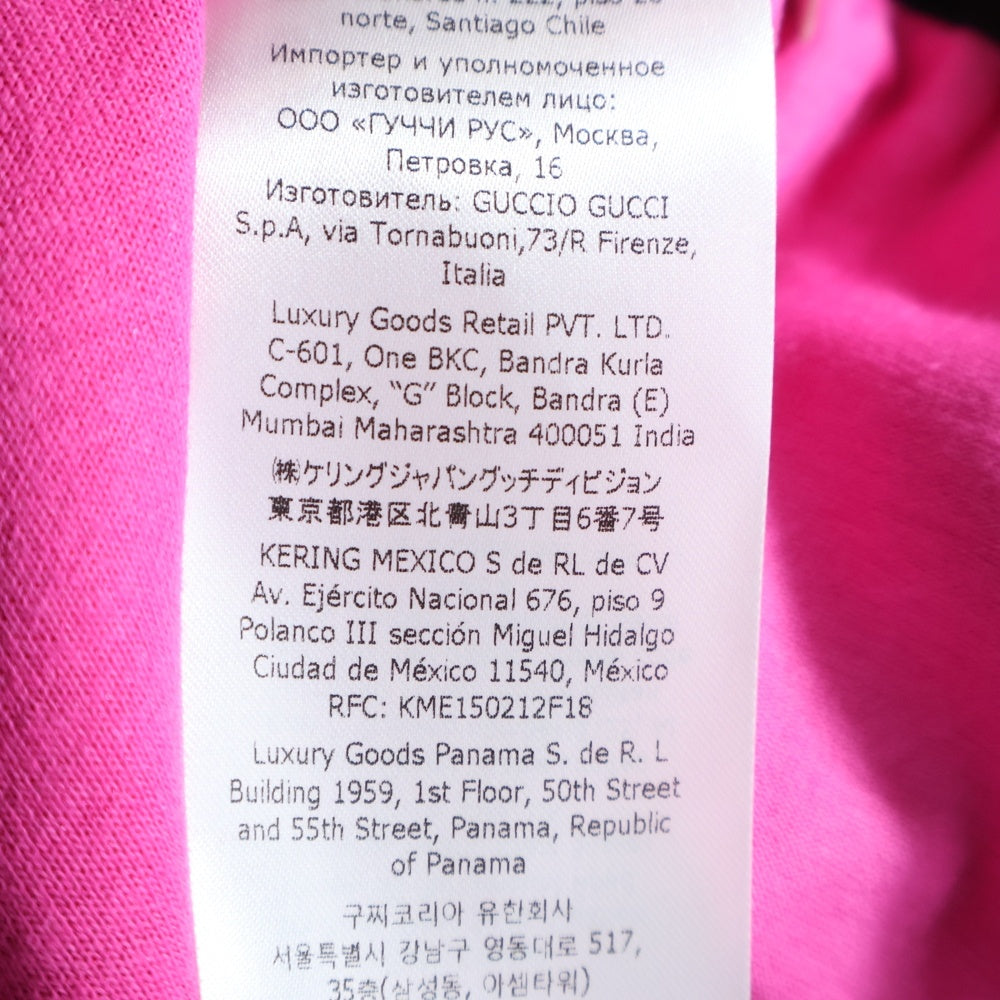 GUCCI(グッチ) ロゴレオパード総柄 オーバーサイズスウェットパンツ ピンク 720051 XJE0Q
