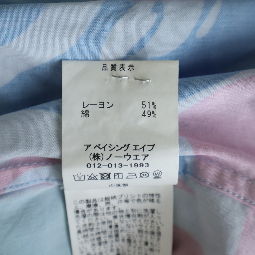 A BATHING APE(アベイシングエイプ) 22SS MARBLE CAMO OPEN COLLAR S/S SHIRT マーブル カモ ショートスリーブ オープンカラーシャツ ブルー 001SRI301006M