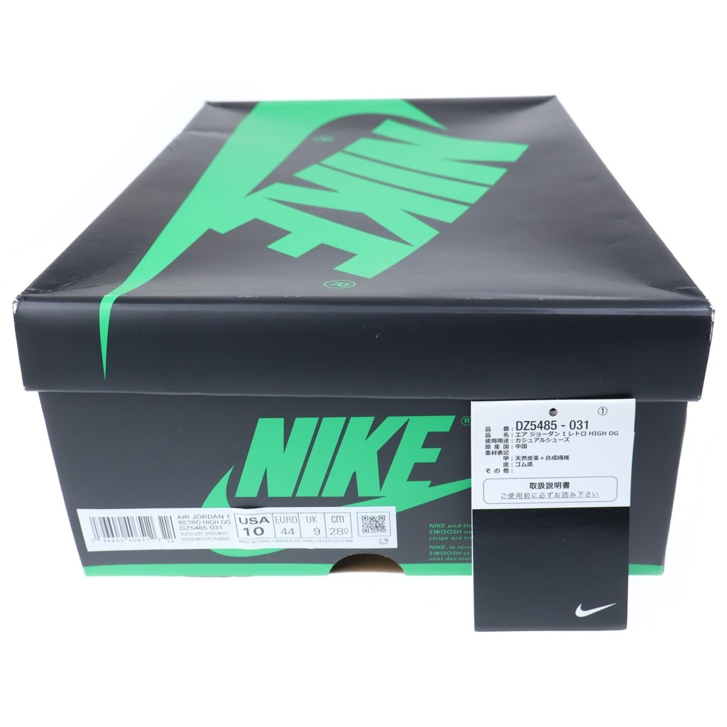 NIKE(ナイキ) AIR JORDAN 1 RETRO HIGH OG エアジョーダン1 レトロ ハイカットスニーカー グリーン/ブラック/ホワイト US10/28cm DZ5485-031