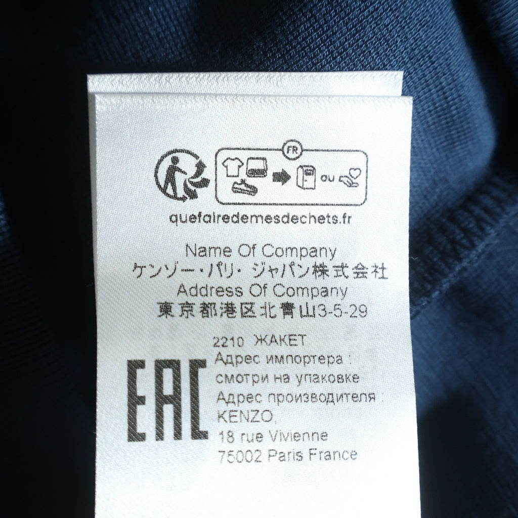 KENZO(ケンゾー) 23SS Seasonal Track Jacket シーズナル トラック ジャケット ネイビー FD55SW4654IE