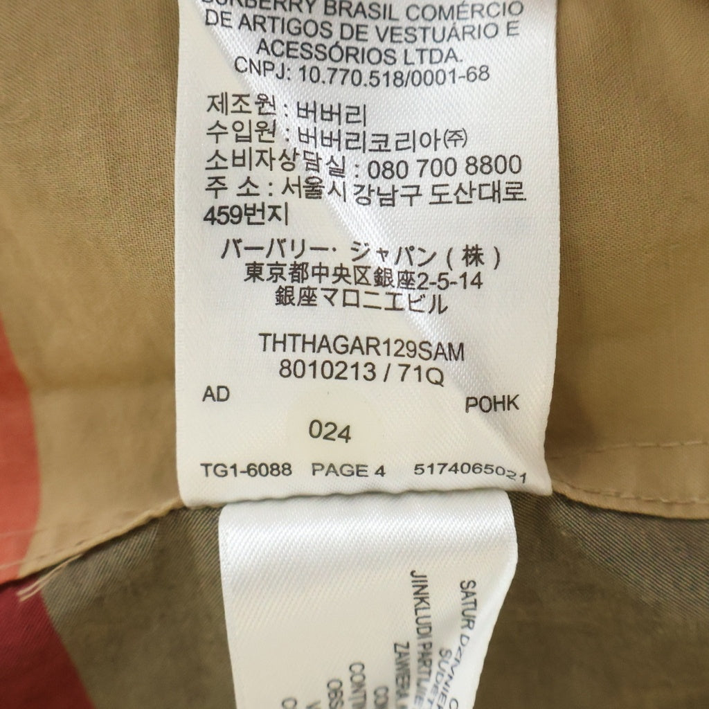 BURBERRY LONDON(バーバリーロンドン) メガチェック柄 ストレッチ長袖シャツ ベージュ 8010213 71Q