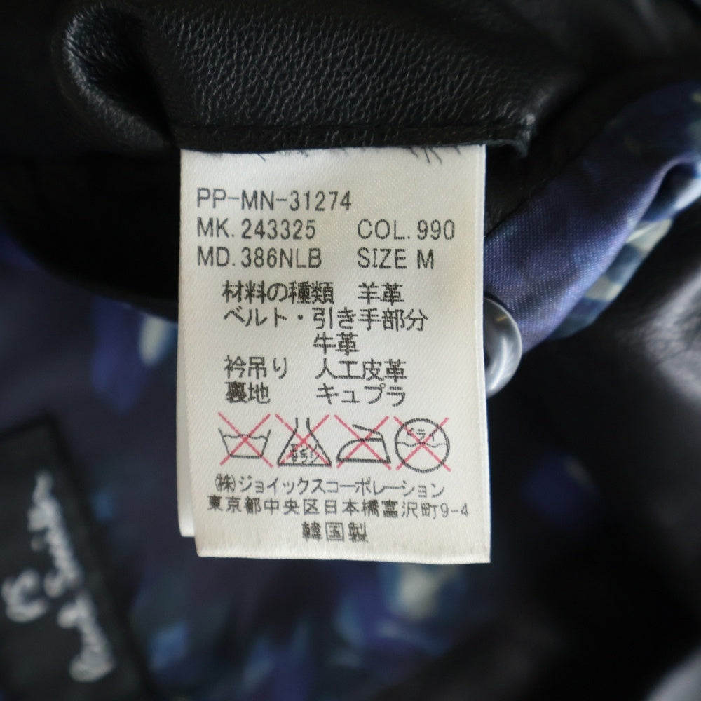Paul Smith(ポールスミス) ラムレザー シングルライダースジャケット ブラック PP-MN-31274