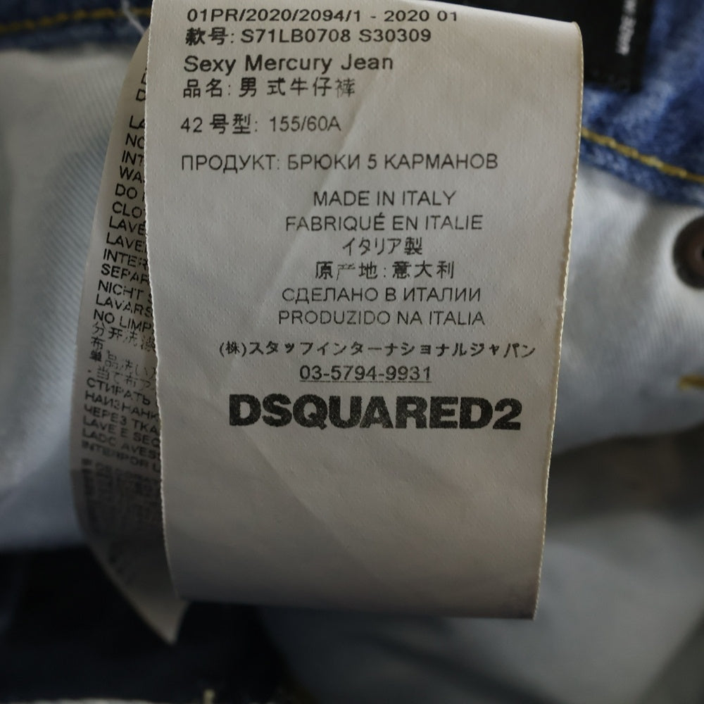 DSQUARED2(ディースクエアード) 20SS SEXY MERCURY JEAN セクシー マーキュリー ダメージデニムパンツ スキニージーンズ レディース インディゴ S71LB0708
