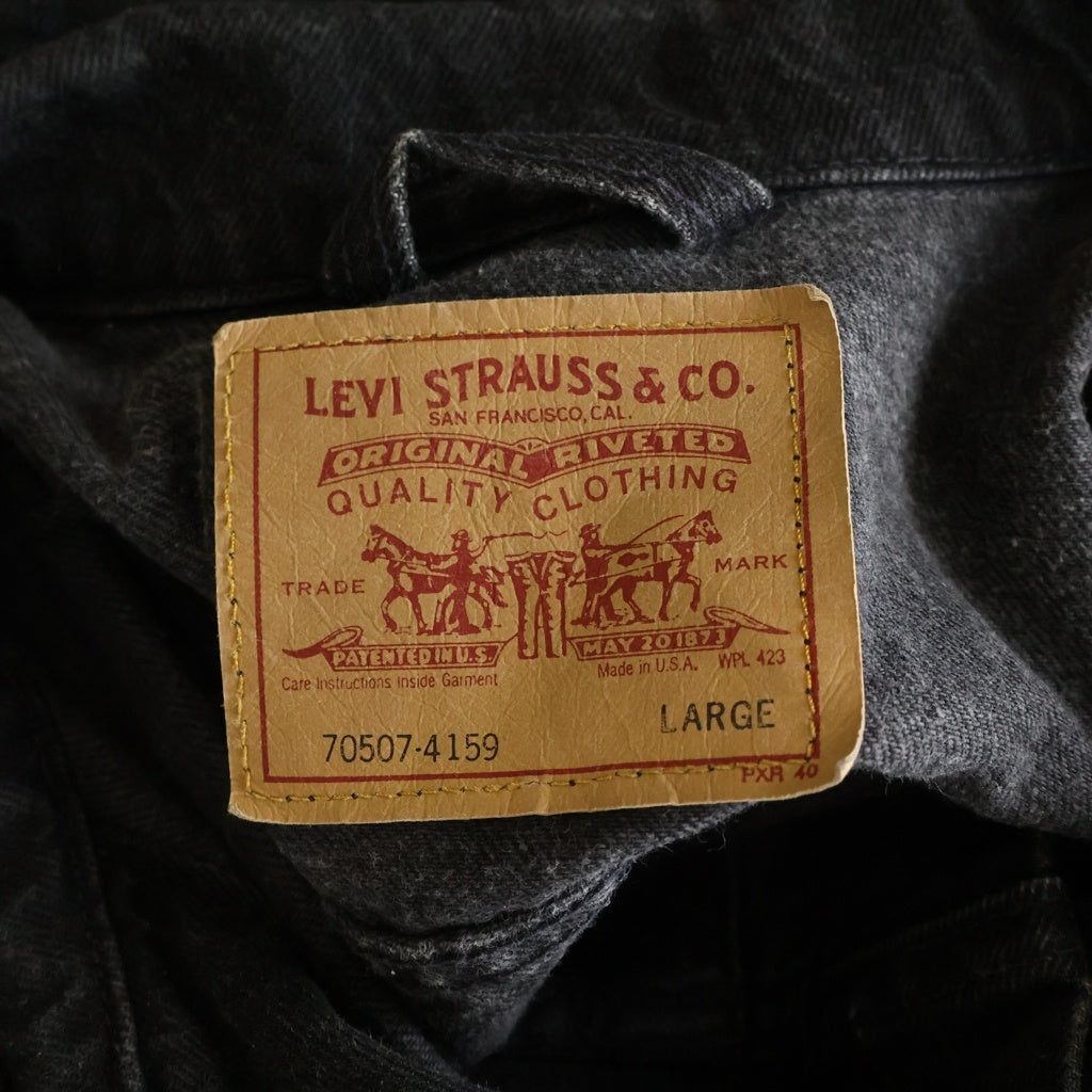 Levi's(リーバイス) 90S VINTAGE 70507 ヴィンテージ USA製 ボタン裏527 後染め デニムジャケット ブラック 70507-4159
