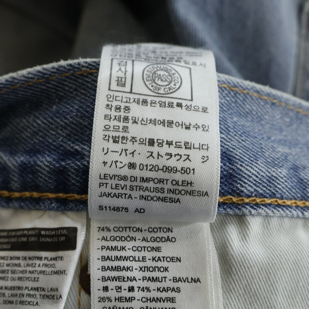 Levi's(リーバイス) BEAMS別注 501 ボタンフライ ストレートデニムパンツ インディゴ PC9-00501-3600