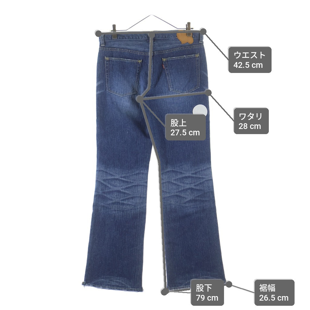 NUMBER (N)INE(ナンバーナイン) 04AW ARCHIVE GIVE PEACE A CHANCE ギブ期 アーカイブ パッチワークデザイン ダメージ加工 マルチポケット ジップアップ ワイドストレート デニムパンツ