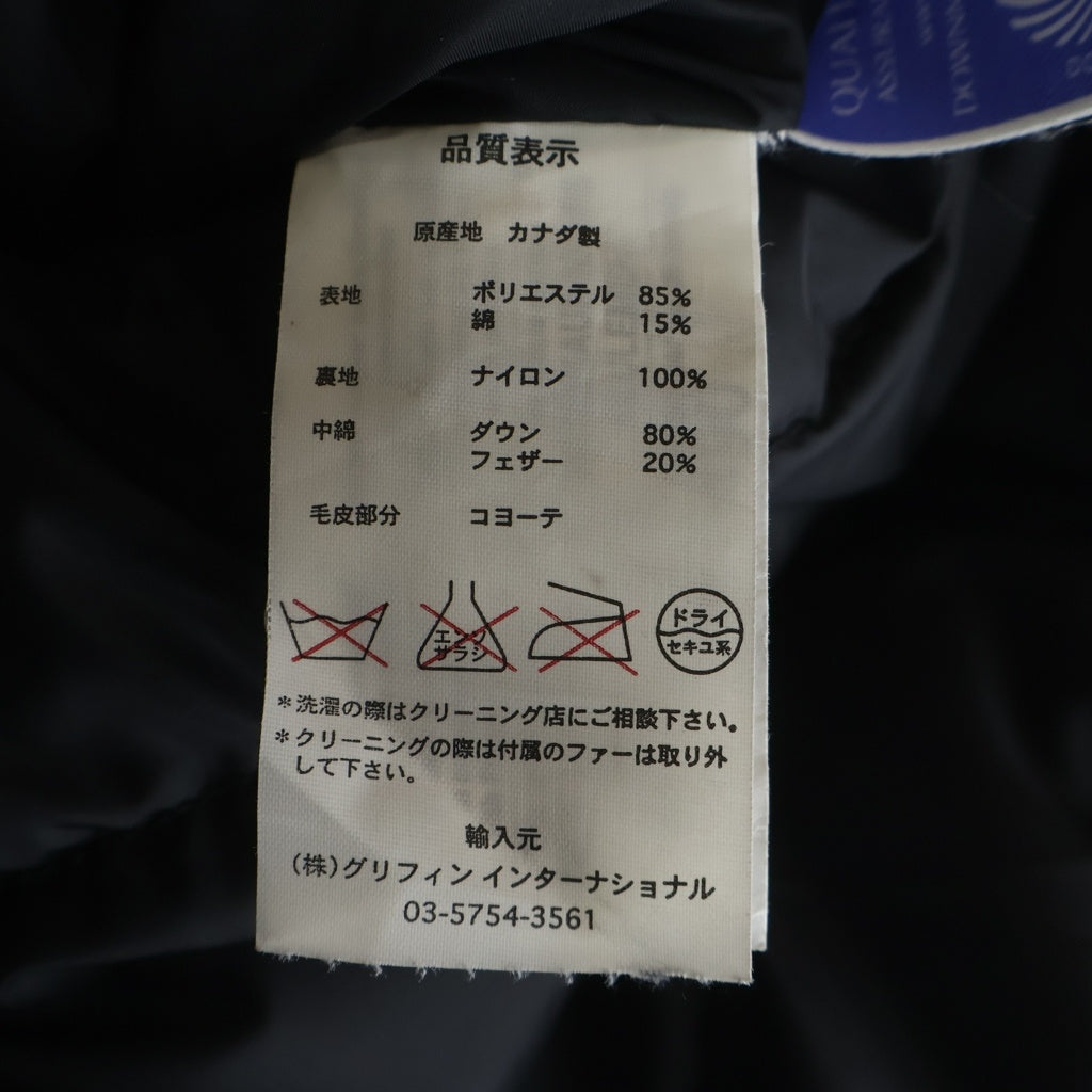CANADA GOOSE(カナダグース) JASPER PARKA ジャスパー ロゴワッペン ファーフーデッド ダブルジップ ダウンジャケット ブラック 3438JM R