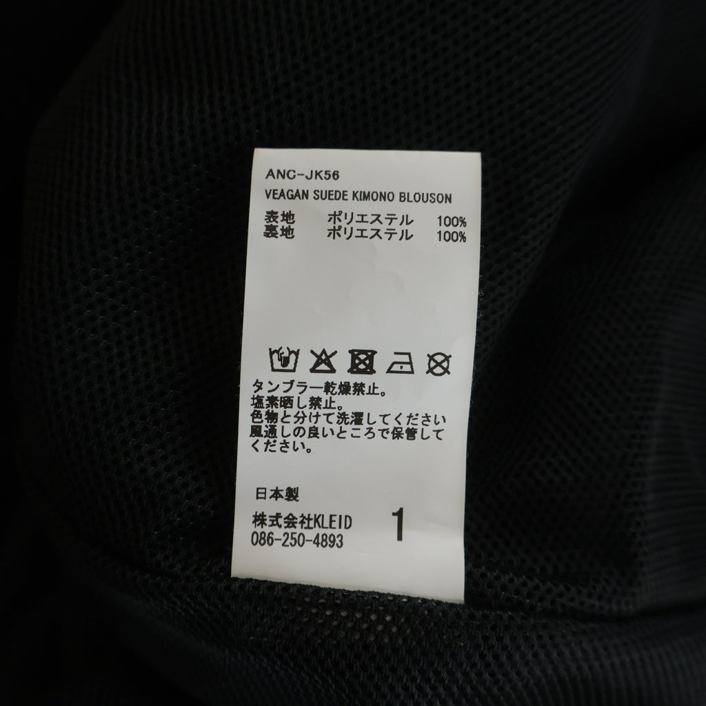 ANCELLM(アンセルム) VEGAN SUEDE KIMONO BLOUSON ビーガン スエード キモノ ブルゾンジャケット ブラック ANC-JK56