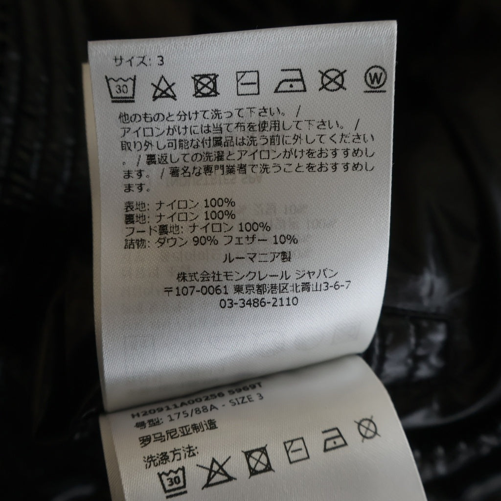 MONCLER(モンクレール) 22AW MAYA 70 マヤ 70周年記念モデル フーデッドダウンジャケット ブラック H20911A00256 5969T