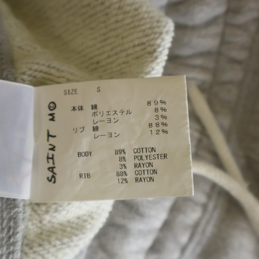 SAINT MICHAEL(セントマイケル) ×CHAMPION チャンピオン ロゴ刺繍 コットン スウェットパンツ グレー SM-A23-0000-034