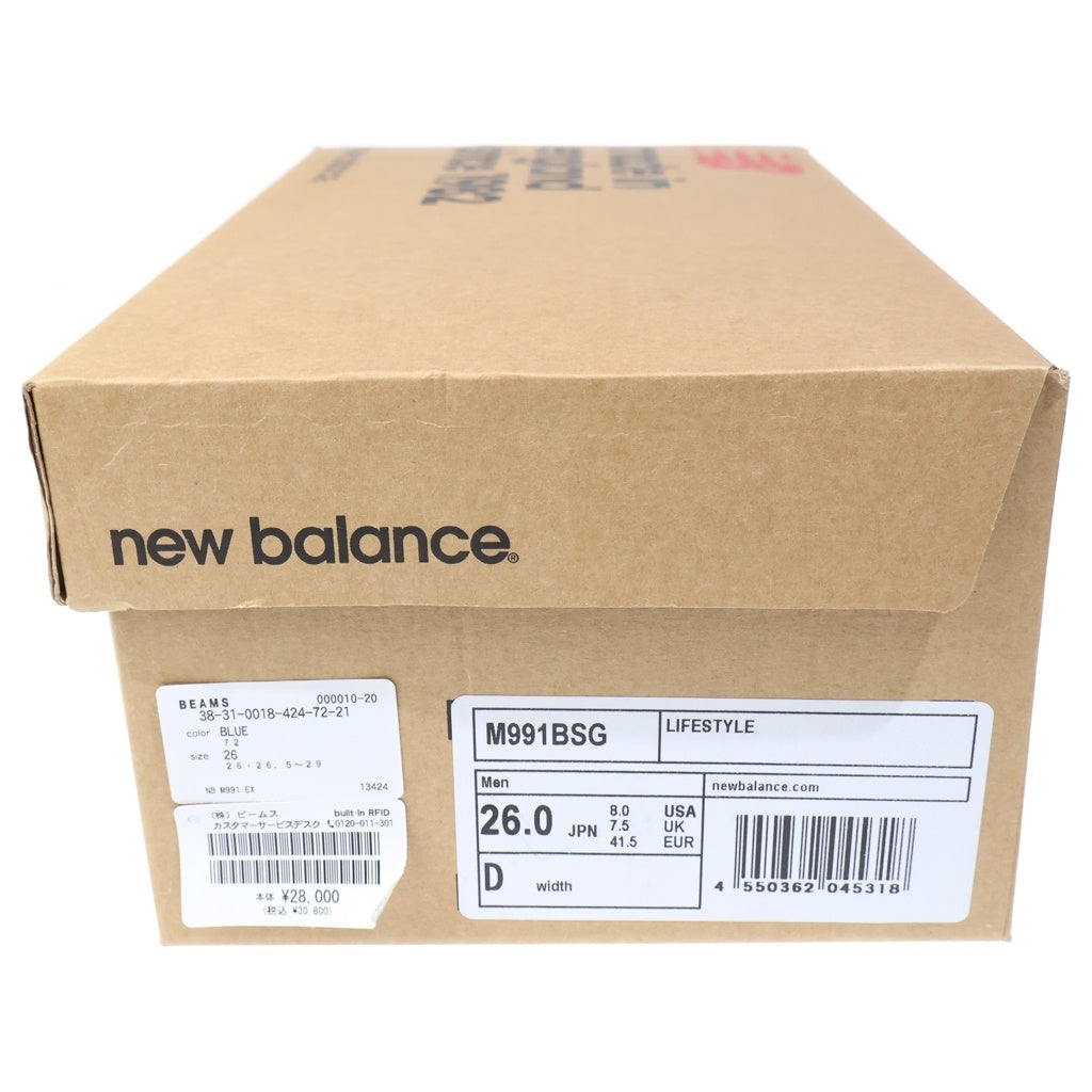 New Balance(ニューバランス) M991BSG UK製 スエード ローカットスニーカー ブルー/グレー US8/26cm