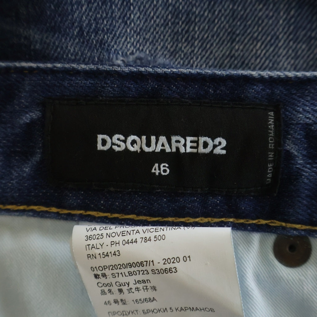 DSQUARED2(ディースクエアード) コットン ダメージ加工 スリムフィット デニムパンツ インディゴ S71LB0723