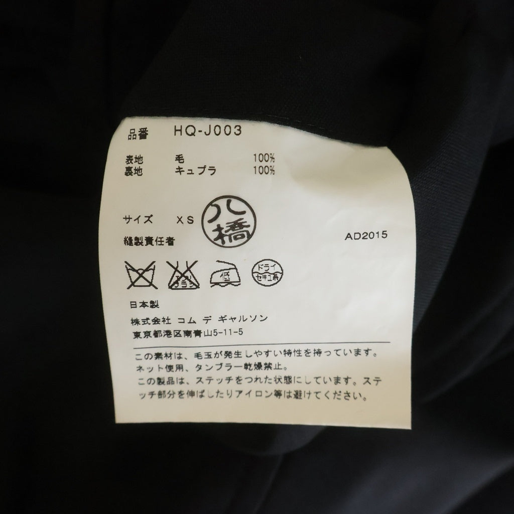 COMME des GARCONS HOMME(コムデギャルソンオム) 16SS AD2015 2B ウール シングルテーラードジャケット ブラック HQ-J003